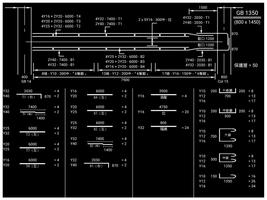 紮鐵拆則計算機Ed09 (試用版) capture d'écran 2