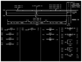 紮鐵拆則計算機Ee02 (試用版) screenshot 2