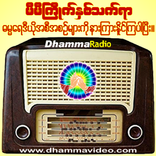 Dhamma Radio