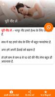 Height kaise badhaye ảnh chụp màn hình 2