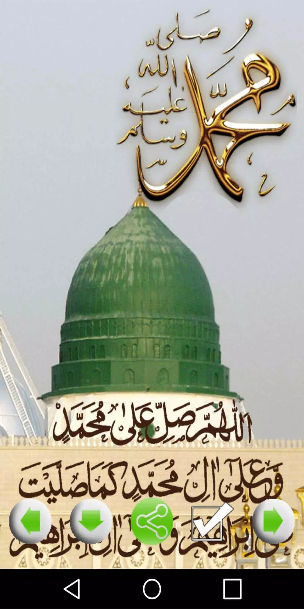 12 RabiulAwal Eid Milaad-un-Nabi Wallpapers 2018 APK للاندرويد تنزيل 12 RabiulAwal Eid Milaad-un-Nabi Wallpapers 2018 APK للاندرويد تنزيل