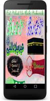 12 Rabi ul Awal-Milad un Nabi profile Pic Dp Maker screenshot 3