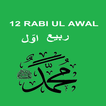 ”Rabi ul Awal Eid Milad un Nabi