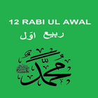 Rabi ul Awal Eid Milad un Nabi ไอคอน