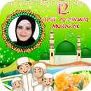 Rabi ul Awal photo frames APK