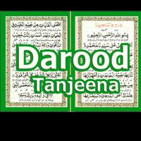 darood e tanjeena Affiche