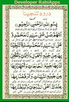 darood e tanjeena screenshot 1