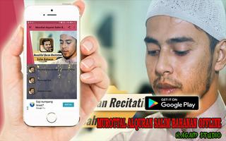 Murottal Alquran Salim Bahanan 截图 2