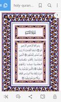 Al Quran 30 Juz ภาพหน้าจอ 1