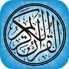 Icona Al-Quran Full Mp3
