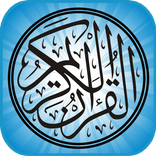 Al-Quran Full Mp3