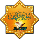 Surat Al Kahfi APK