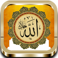 Surat Pendek Alquran