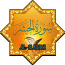 APK Surah Al-Hashr