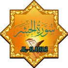Surah Al-Hashr icône