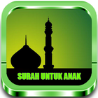 Surah Untuk Anak icône