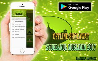 Offline Sholawat Syubbanul Muslimin 2017 capture d'écran 1