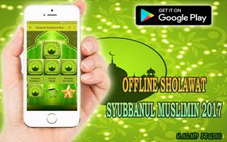 Offline Sholawat Syubbanul Muslimin 2017 capture d'écran 2