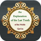 Explanation Of The Last Tenth Zeichen