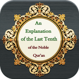 Explanation Of The Last Tenth