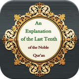 Explanation Of The Last Tenth Zeichen