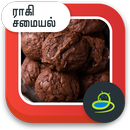 APK Ragi Recipes