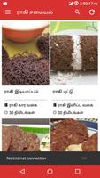 Ragi Recipes screenshot 1