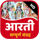 Sampuran Aarti Sangrah Audio mp3 aplikacja