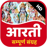 Sampuran Aarti Sangrah Audio mp3 图标