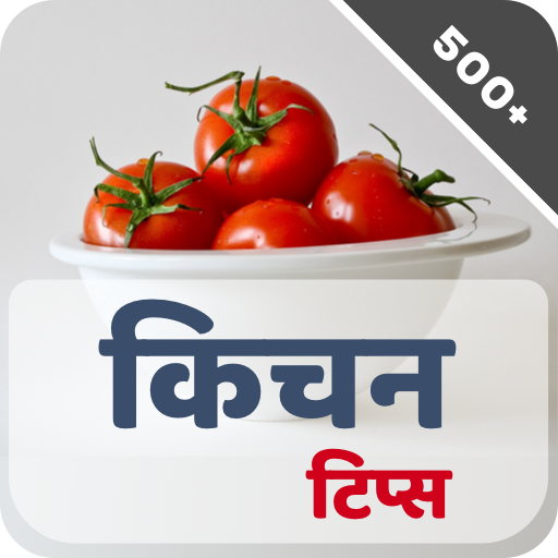 Best Kitchen Tips - Rasoi Tips
