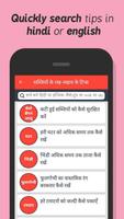 Best Kitchen Tips - रसोई टिप्स screenshot 2