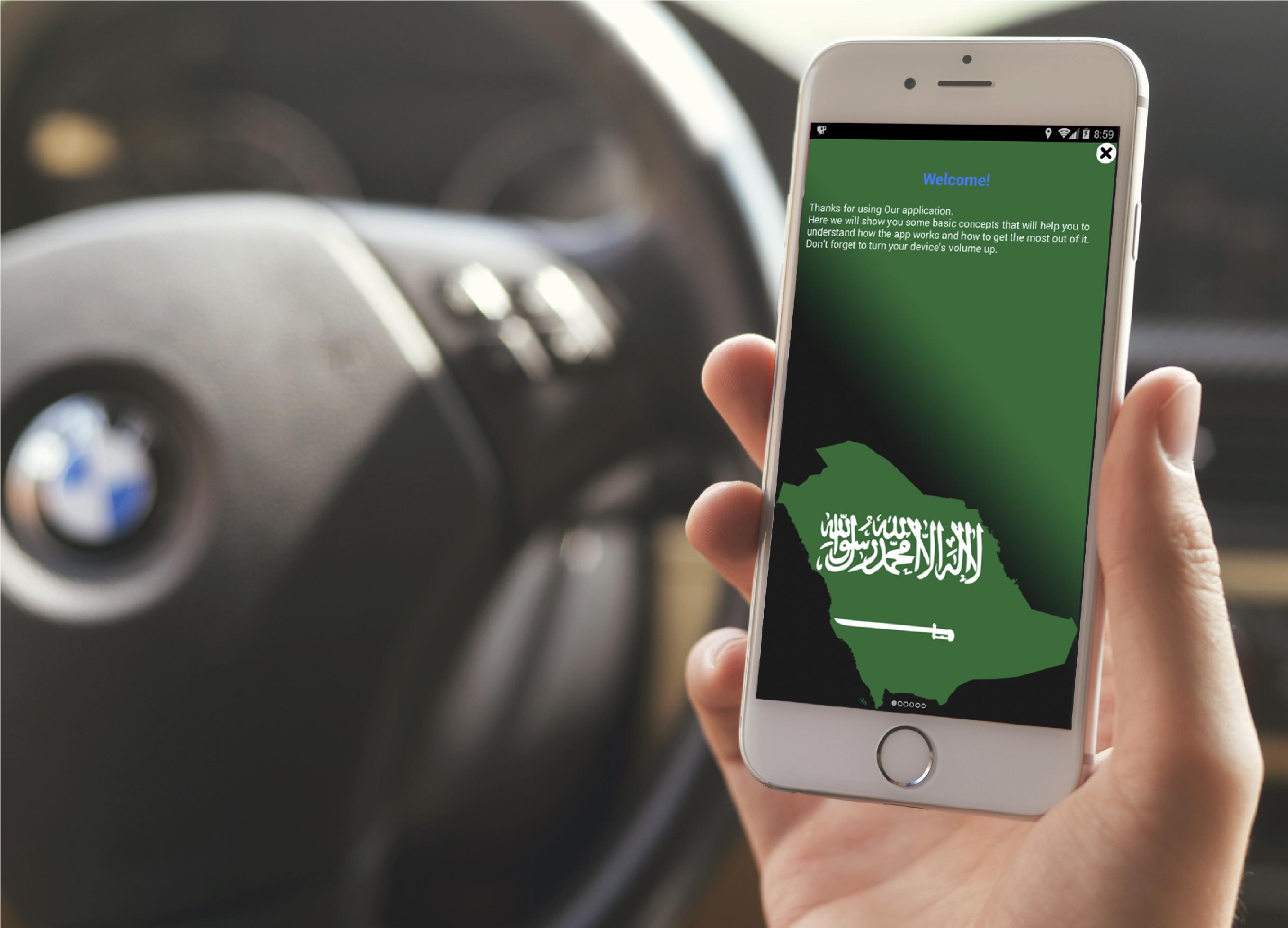 Radar Detector App >> Police Speed Radar Detector Saudi Arabia Gulf For Android Apk Radar Detector App >> Police Speed Radar Detector Saudi Arabia Gulf For Android Apk