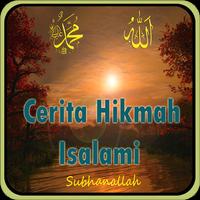 Cerita Hikmah الملصق