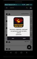 Lmoutchou - rap (renouvelable) 截图 2