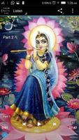 Sri Radha Sahasranama Strotam ภาพหน้าจอ 1