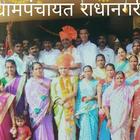 Grampanchayat Radhanagari 아이콘