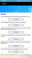 Attitude ka bap 截圖 1