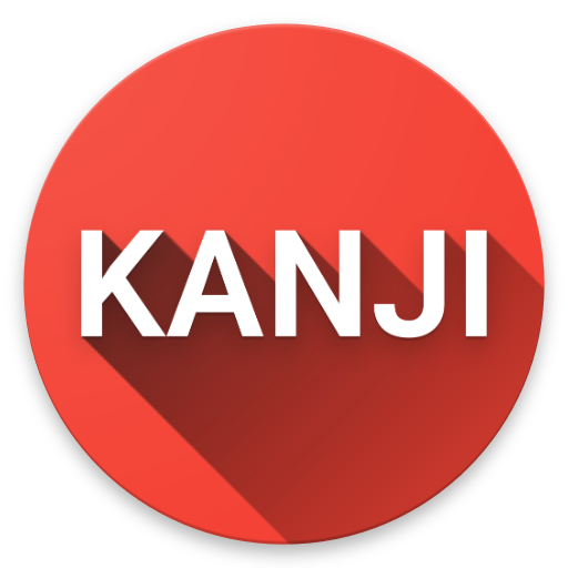 Kanji del Día