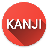 Kanji do Dia