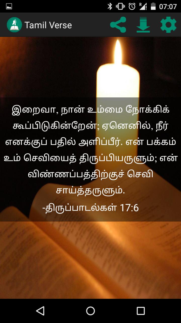 Tamil Bible Verse Daily APK Tamil Bible Verse Daily APK