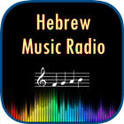 Hebrew Music Radio icône