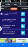 Hebrew Music Radio capture d'écran 3