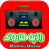 Radio Maroc Live V1 أيقونة