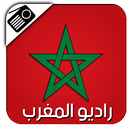 Radio Maghribi APK