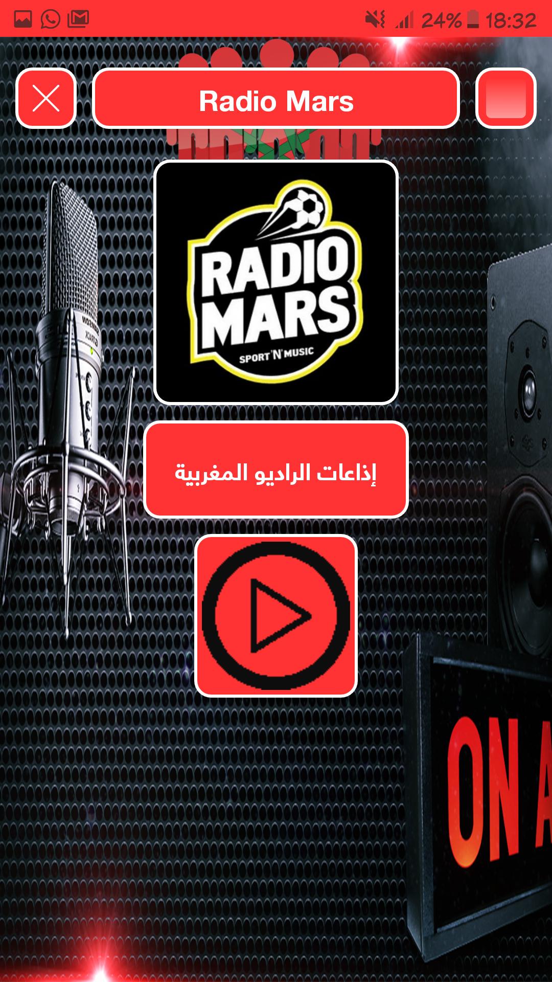 Radio Maroc Online for Android - APK Download
