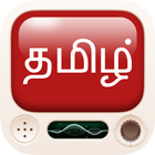 Radio Tamil icon