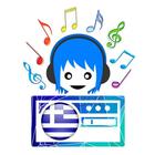 Radio Grecia icon