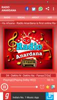 Radio Anardana- Pathankot`s No. 1 Community Radio تصوير الشاشة 1