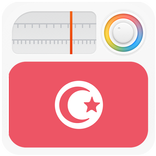 راديو تونس بدون سماعات - Radio Tunisie