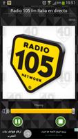 RADIO 105 FM ITALIA En DIRECTO اسکرین شاٹ 1